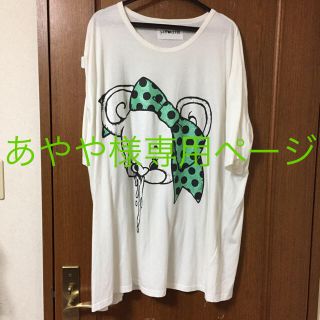 モノマニア(monomania)のあやや様専用ページ モノマニア 白 Tシャツ (Tシャツ(半袖/袖なし))