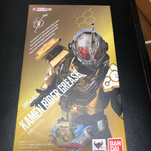 仮面ライダーグリスフィギュアーツ 仮面ライダーグリス