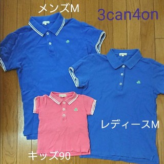 サンカンシオン(3can4on)のポロシャツ＊90＊親子＊3枚セット(Tシャツ/カットソー)