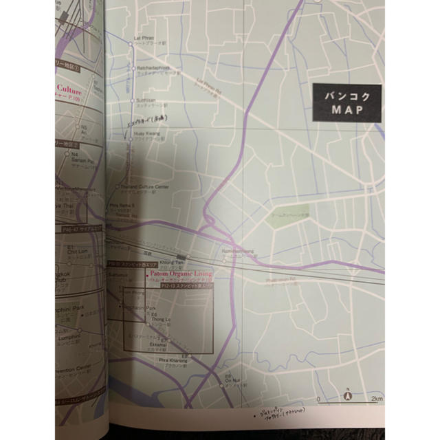 キラキラかわいい街 バンコクへ エンタメ/ホビーの本(地図/旅行ガイド)の商品写真
