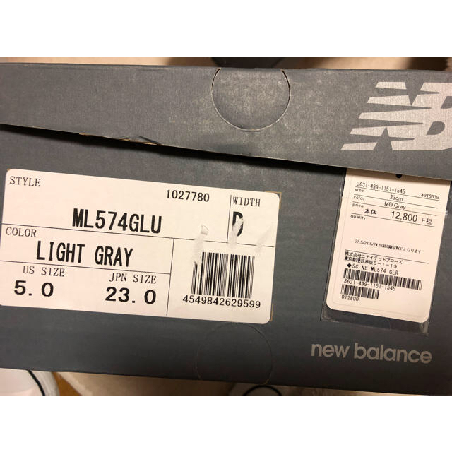 New Balance(ニューバランス)のあーちゃんさま専用 レディースの靴/シューズ(スニーカー)の商品写真