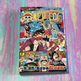 シュウエイシャ(集英社)のONE PIECE 92(少年漫画)