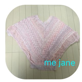 ミージェーン(me Jane)のme  jane(ニット/セーター)