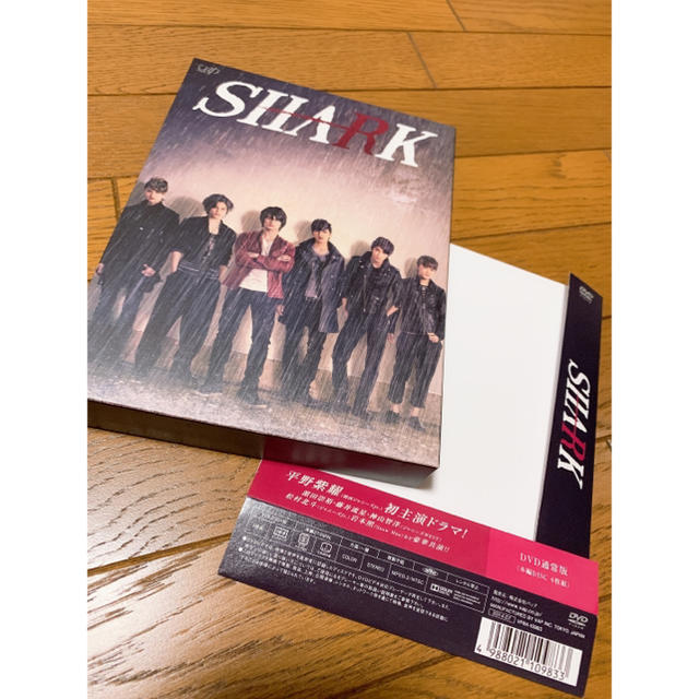 平野紫耀 SHARK DVD