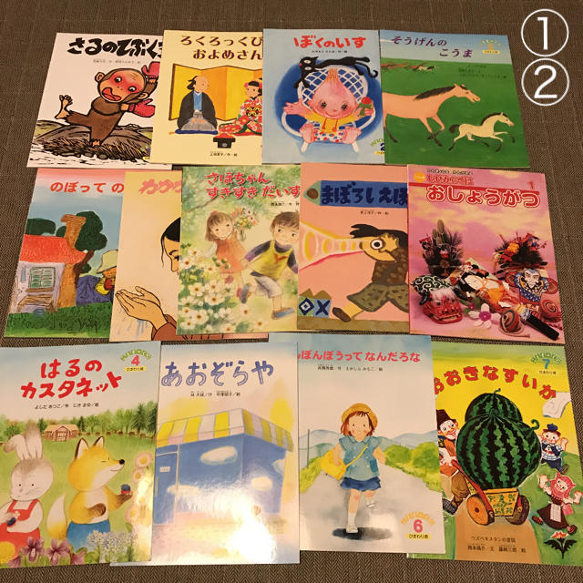 絵本 31冊セット / 幼児向け 幼稚園 保育園の通販 by まつり's shop