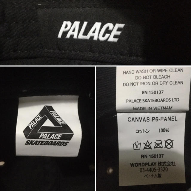 Supreme(シュプリーム)のPalace Skateboards canvas p 6-panel cap メンズの帽子(キャップ)の商品写真