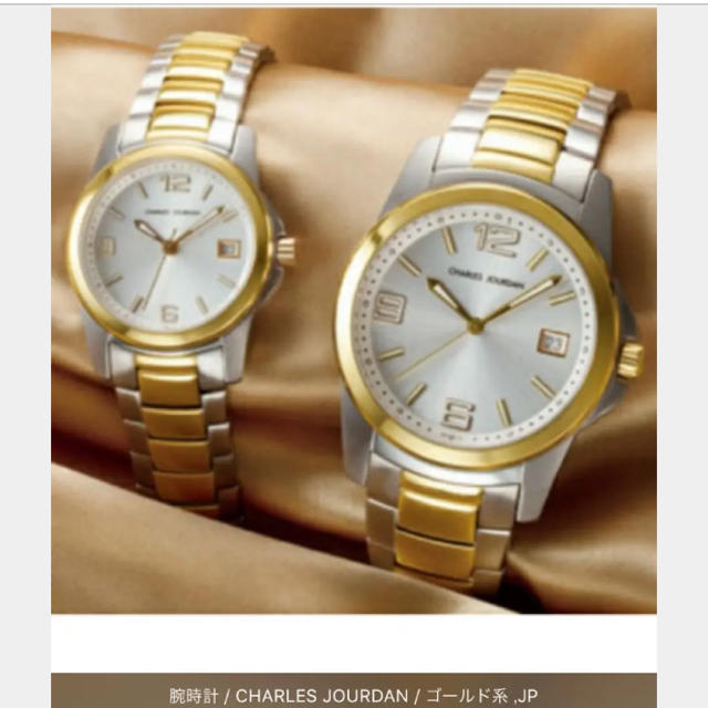 CHARLES JOURDAN(シャルルジョルダン)のCHARLES JOURDAN 腕時計 メンズ メンズの時計(腕時計(アナログ))の商品写真