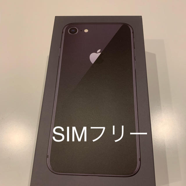 iPhone8 64GB SIMフリー (スペースグレー)スマートフォン/携帯電話