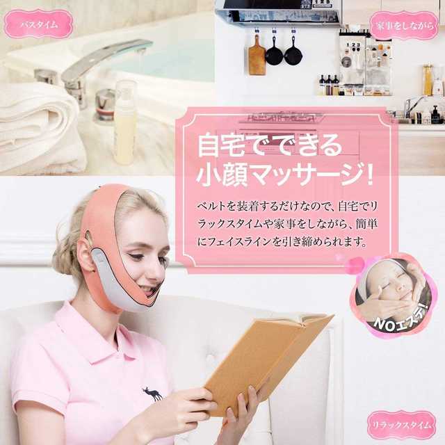 ★大人気★小顔矯正ベルト コスメ/美容のダイエット(エクササイズ用品)の商品写真