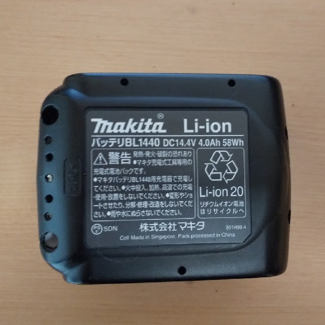 【値下げ】マキタ リチウムイオンバッテリー14.4V ＋ 急速充電器