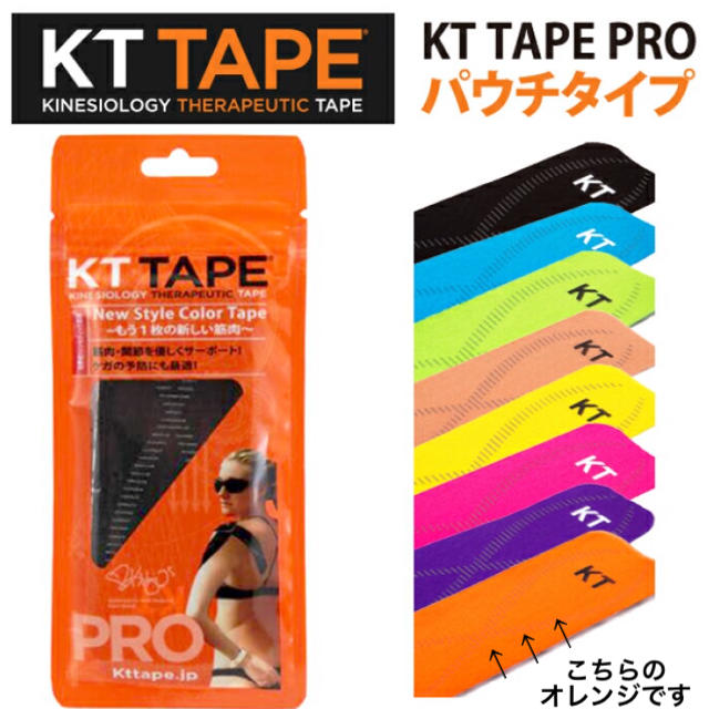 KTテープPROパウチタイプ5シート(オレンジ)×3袋 スポーツ/アウトドアのトレーニング/エクササイズ(トレーニング用品)の商品写真