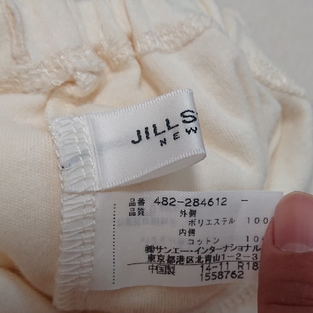 JILLSTUART NEWYORK(ジルスチュアートニューヨーク)の美品！JILLSTUART ﾍﾞﾋﾞｰﾊﾟﾝﾂ キッズ/ベビー/マタニティのベビー服(~85cm)(パンツ)の商品写真