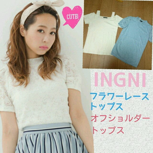 INGNI(イング)の新品INGNIオフショル♡レーストップス レディースのトップス(Tシャツ(半袖/袖なし))の商品写真