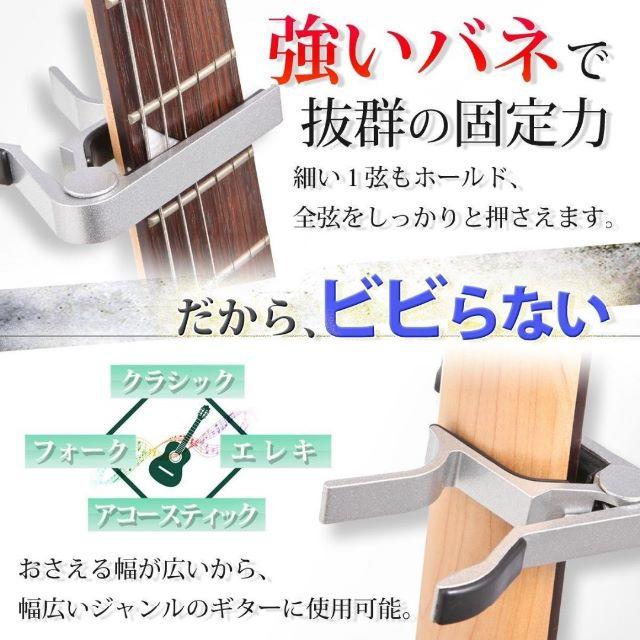 【即購入OK】カポタスト butterfly シルバー 新品 楽器のギター(エレキギター)の商品写真