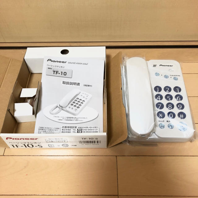 シュウ様専用 パイオニア ベーシックテレホン TF-10-s スマホ/家電/カメラの生活家電(その他)の商品写真