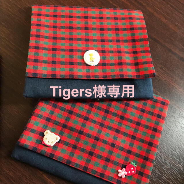 Tigers様専用 移動ポケット ハンドメイドのファッション小物(ポーチ)の商品写真