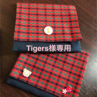 Tigers様専用 移動ポケット(ポーチ)