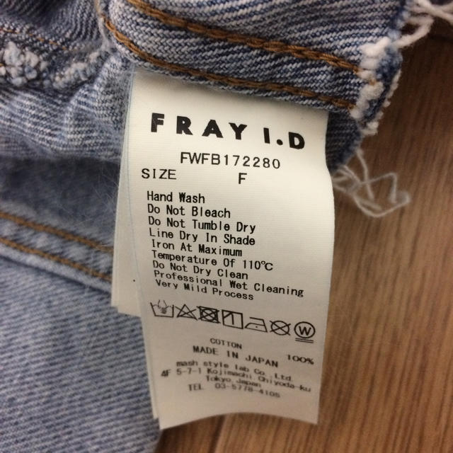 FRAY I.D(フレイアイディー)の木下優樹菜 西野カナ 着用 FRAY.ID デニムビスチェ レディースのジャケット/アウター(Gジャン/デニムジャケット)の商品写真