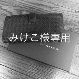 ボッテガヴェネタ(Bottega Veneta)のボッテガヴェネタ 長財布(財布)