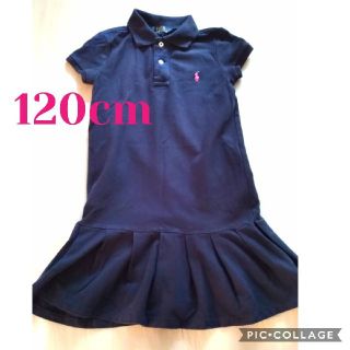 ポロラルフローレン(POLO RALPH LAUREN)の【美品！】POLO RALPH LAUREN　ワンピース　120（サイズ6）(ワンピース)