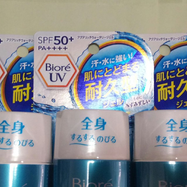 Biore(ビオレ)のビオレ アクアリッチ UV50 3個 コスメ/美容のボディケア(日焼け止め/サンオイル)の商品写真