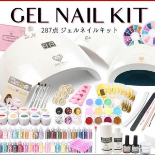 ジェルネイル キット ほぼ新品(ネイル用品)