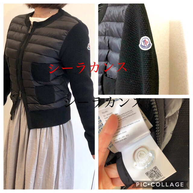 MONCLER(モンクレール)の【正規品】鑑定書ありモンクレール 19AWカーディガン レディースのジャケット/アウター(ノーカラージャケット)の商品写真