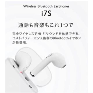 Bluetooth イヤホン(ヘッドフォン/イヤフォン)