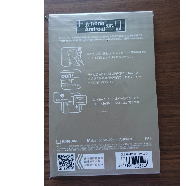 キングジム(キングジム)の新品メモ帳 4冊 インテリア/住まい/日用品の文房具(ノート/メモ帳/ふせん)の商品写真