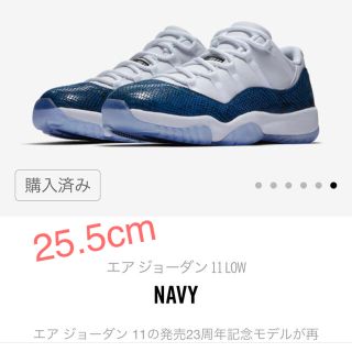 ナイキ(NIKE)のnike air jordan 11 low snake navy(スニーカー)