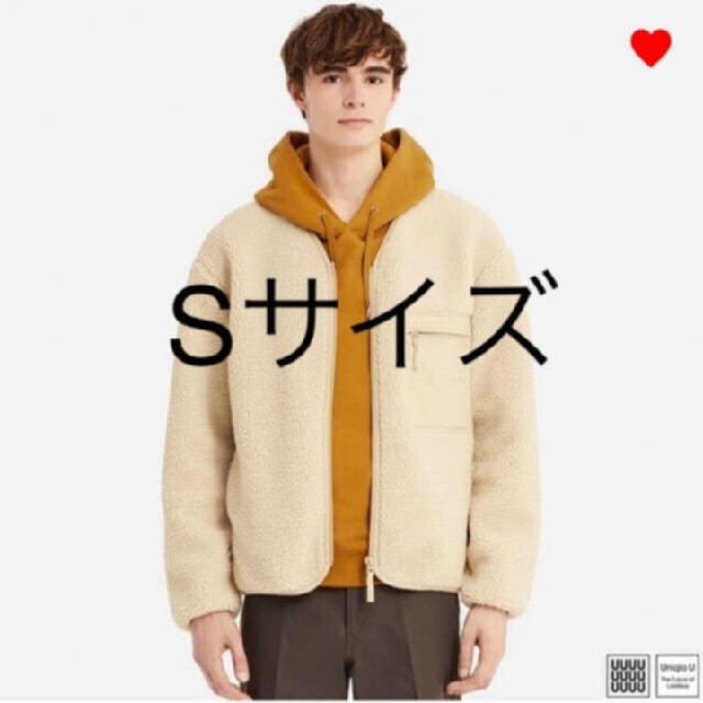 UNIQLO(ユニクロ)のユニクロユー ボアフリース カーディガン Sサイズ メンズのトップス(カーディガン)の商品写真