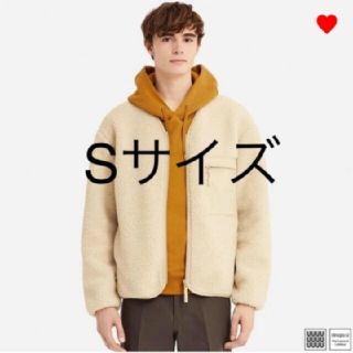 ユニクロ(UNIQLO)のユニクロユー ボアフリース カーディガン Sサイズ(カーディガン)