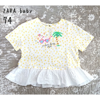 ザラキッズ(ZARA KIDS)のZARAbaby フリルTシャツ 74サイズ(Ｔシャツ)