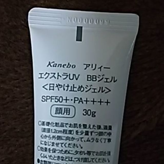 Kanebo(カネボウ)のアリィー　エクストラＵＶ　ＢＢジェル　３０ｇ コスメ/美容のベースメイク/化粧品(化粧下地)の商品写真