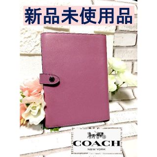 コーチ(COACH)のCOACH コーチ 革 システム 手帳 ノート ノートカバー　新品(ノート/メモ帳/ふせん)