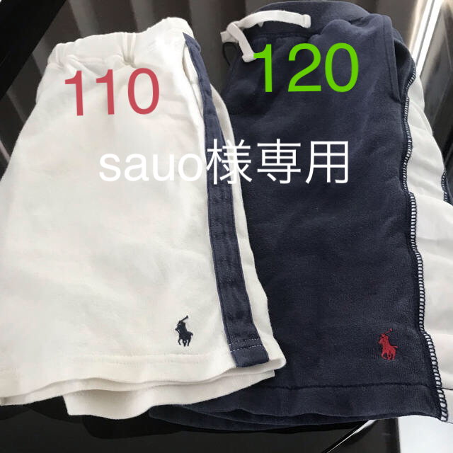 Ralph Lauren(ラルフローレン)のラルフローレン  ハーフ パンツ2点 セット キッズ/ベビー/マタニティのキッズ服男の子用(90cm~)(パンツ/スパッツ)の商品写真