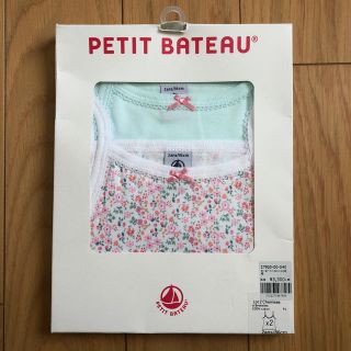 プチバトー(PETIT BATEAU)の★新品未使用・値下げ★PETIT BATEAU キャミソール2枚組 2ans(肌着/下着)