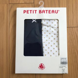 プチバトー(PETIT BATEAU)の★新品未使用・値下げ★PETIT BATEAU キャミソール2枚組 2ans(肌着/下着)