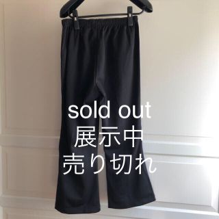 ジャージ  sold out 展示中(その他)