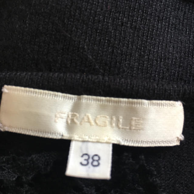 FRAGILE(フラジール)のトップス ニット レディースのトップス(ニット/セーター)の商品写真