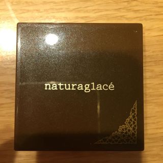 ナチュラグラッセ(naturaglace)のナチュラグラッセ アイシャドウ(アイシャドウ)