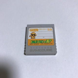 ニンテンドーゲームキューブ(ニンテンドーゲームキューブ)のゲームキューブ メモリーカード59(家庭用ゲーム機本体)