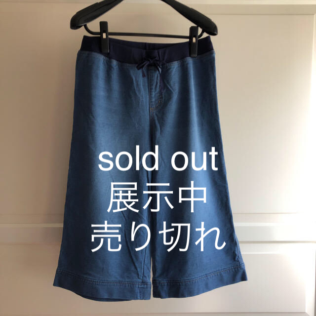 ガウチョパンツ。sold out 展示中