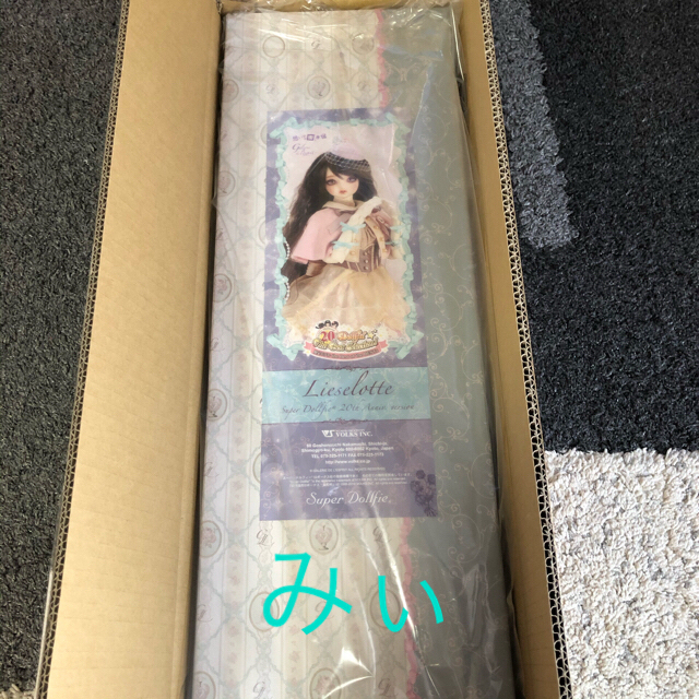 VOLKS - 【新品】SD 女の子 リーゼロッテ ドルパ ボークス VOLKS - 【新品】SD 女の子 リーゼロッテ ドルパ ボークス
