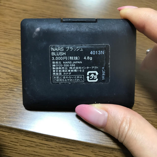 NARS(ナーズ)のナーズ オーガズム チーク  コスメ/美容のベースメイク/化粧品(チーク)の商品写真