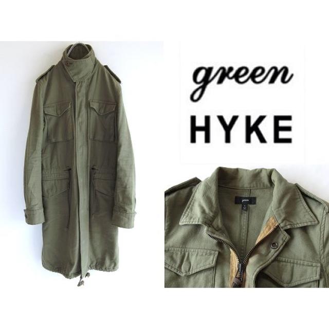 HYKE - 希少 green (現HYKE) ロングM65 ミリタリーコート 1 日本製の通販 by Rinnel's shop｜ハイクならラクマ