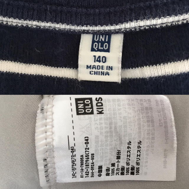 UNIQLO(ユニクロ)のUNIQLO  女児袖なしワンピース(140) キッズ/ベビー/マタニティのキッズ服女の子用(90cm~)(ワンピース)の商品写真