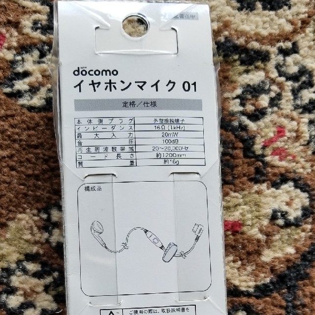 NTTdocomo(エヌティティドコモ)のドコモ純正品　イヤホンマイク01 スマホ/家電/カメラのオーディオ機器(ヘッドフォン/イヤフォン)の商品写真