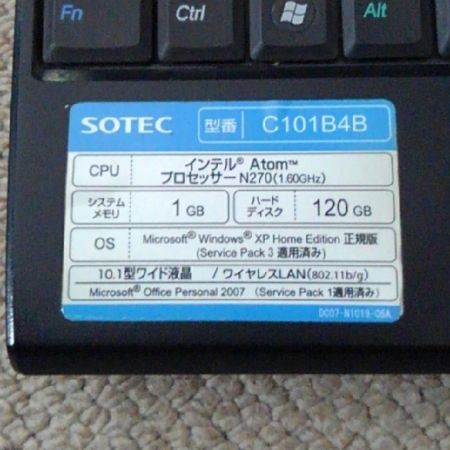 ONKYO(オンキヨー)のSOTEC C101B4B ミニマムPC スマホ/家電/カメラのPC/タブレット(ノートPC)の商品写真