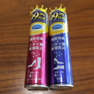 ドクターショール(Dr.scholl)のドクターショール 抗菌消臭靴スプレー ２本セット(日用品/生活雑貨)